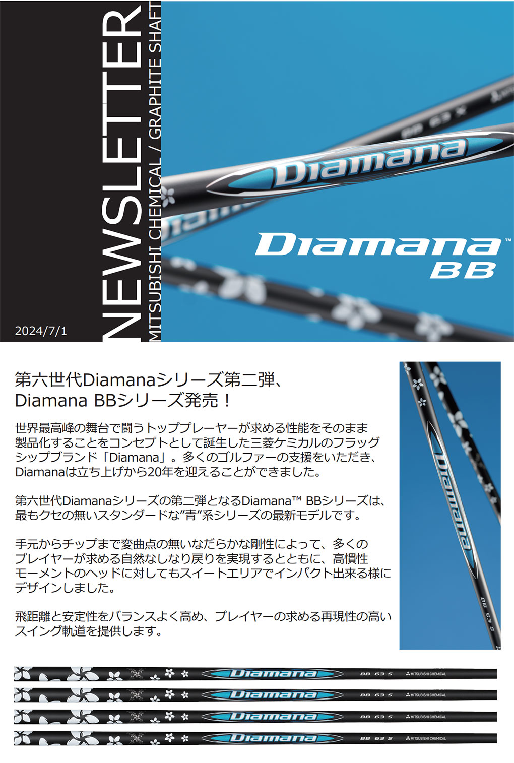 ゴルフ タイトリスト スリーブ付きシャフト 2024 三菱ケミカル Diamana BB 日本正規品  (TSR／TSi／TS／917／915／913／910) : 201102300405 : JYPERS(ジーパーズ) - 通販 -  Yahoo!ショッピング