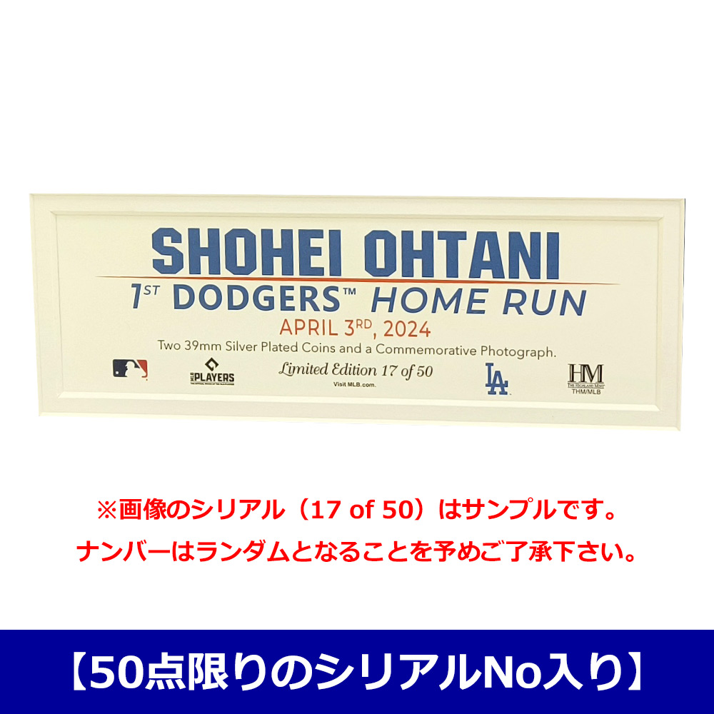 大谷翔平 ドジャース 移籍後初ホームラン記念 特大フォトフレーム 約70