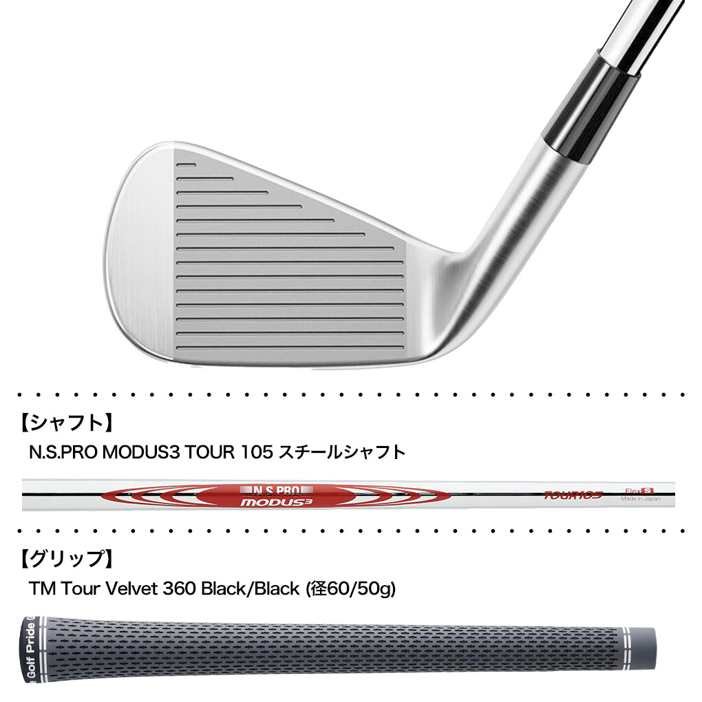 TaylorMade テーラーメイド 2024 New P770 アイアン 5本セット