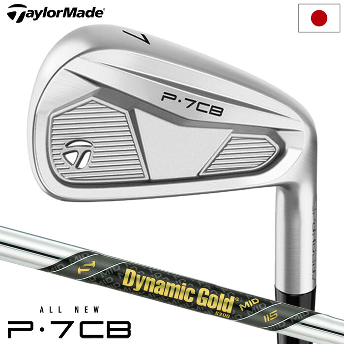 TaylorMade テーラーメイド 2024 New P7CB アイアン 5本セット