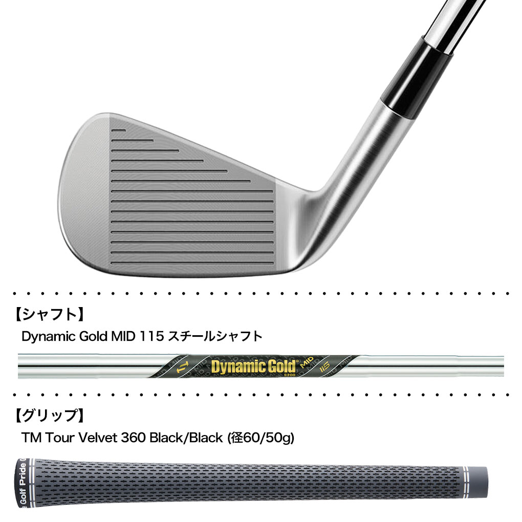 TaylorMade - 【2024 New P7CB】DG MID 115 (S200) 5~P 6本 テーラーメイド P7CB アイアン 2024 DG Mid115 S200 装着モデル