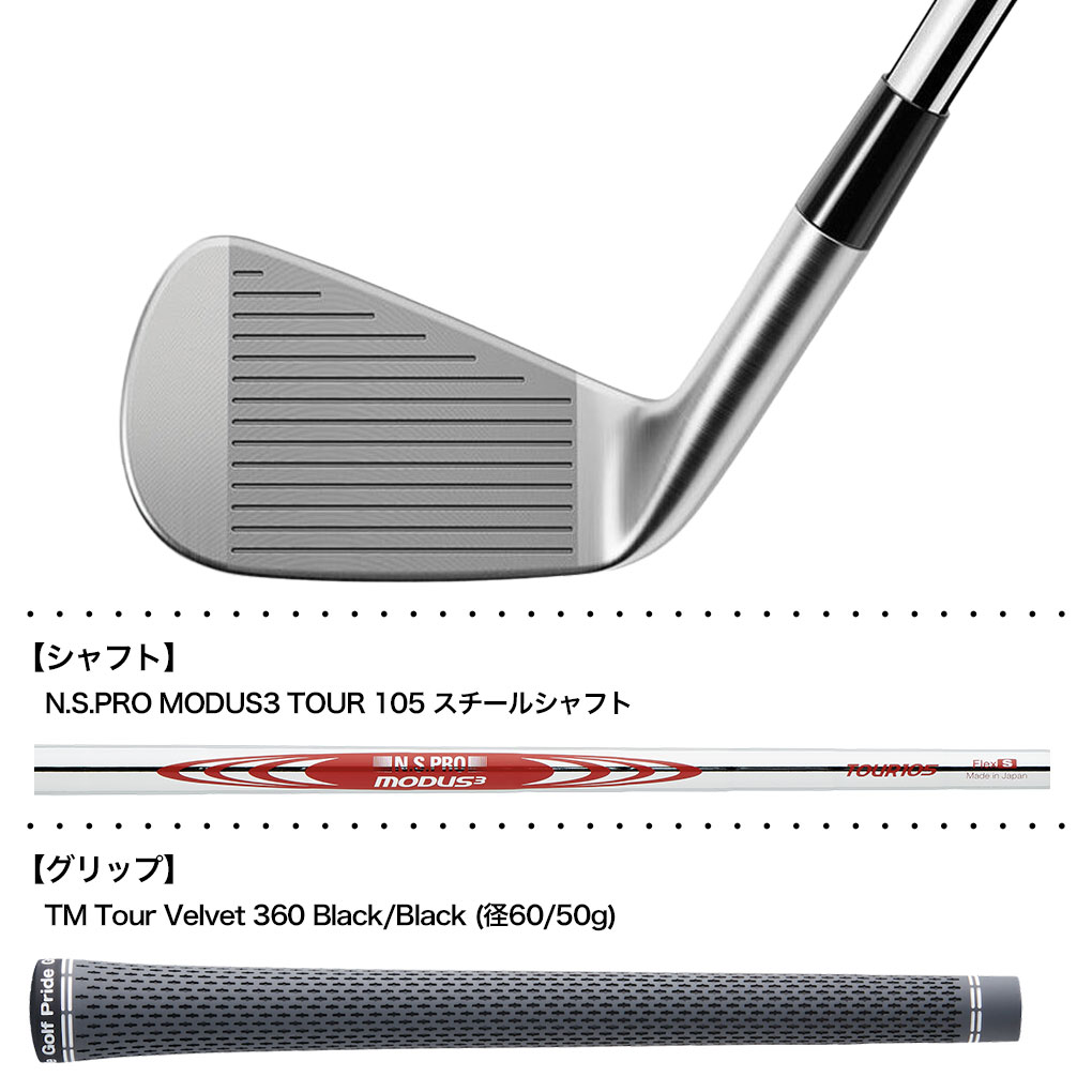 TaylorMade（テーラーメイド） 2024 New P7CB アイアン 5本セット(6I