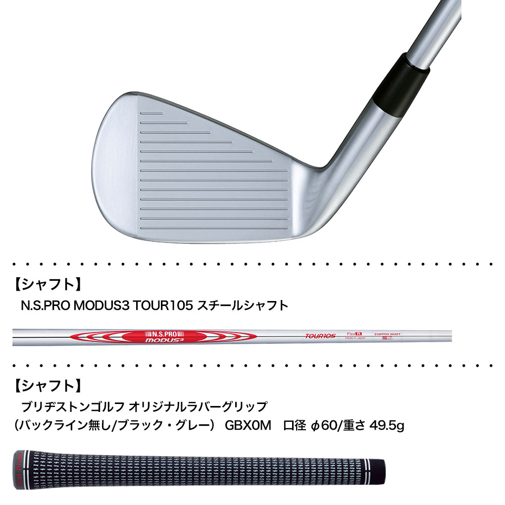 BS ブリヂストンゴルフ 241CB アイアン 6本セット(#5〜9、PW) メンズ 右用 N.S.PRO MODUS3 TOUR105  スチールシャフト 日本正規品 2024年モデル