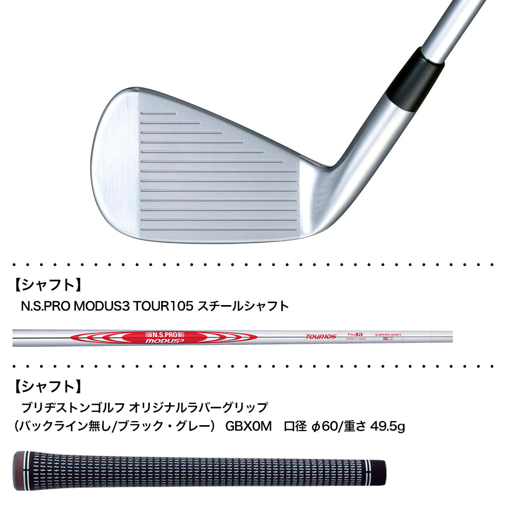 BRIDGESTONE BS ブリヂストンゴルフ 242CB+ アイアン 6本セット