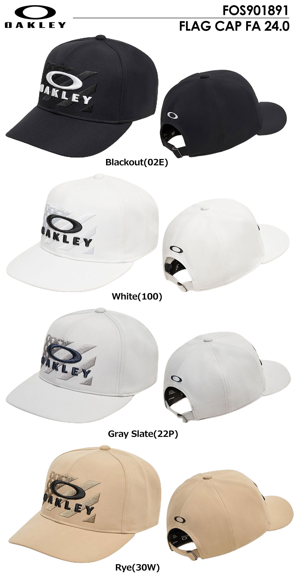 OAKLEY オークリー Oakley FLAG CAP FA 24.0 メンズ FOS901891