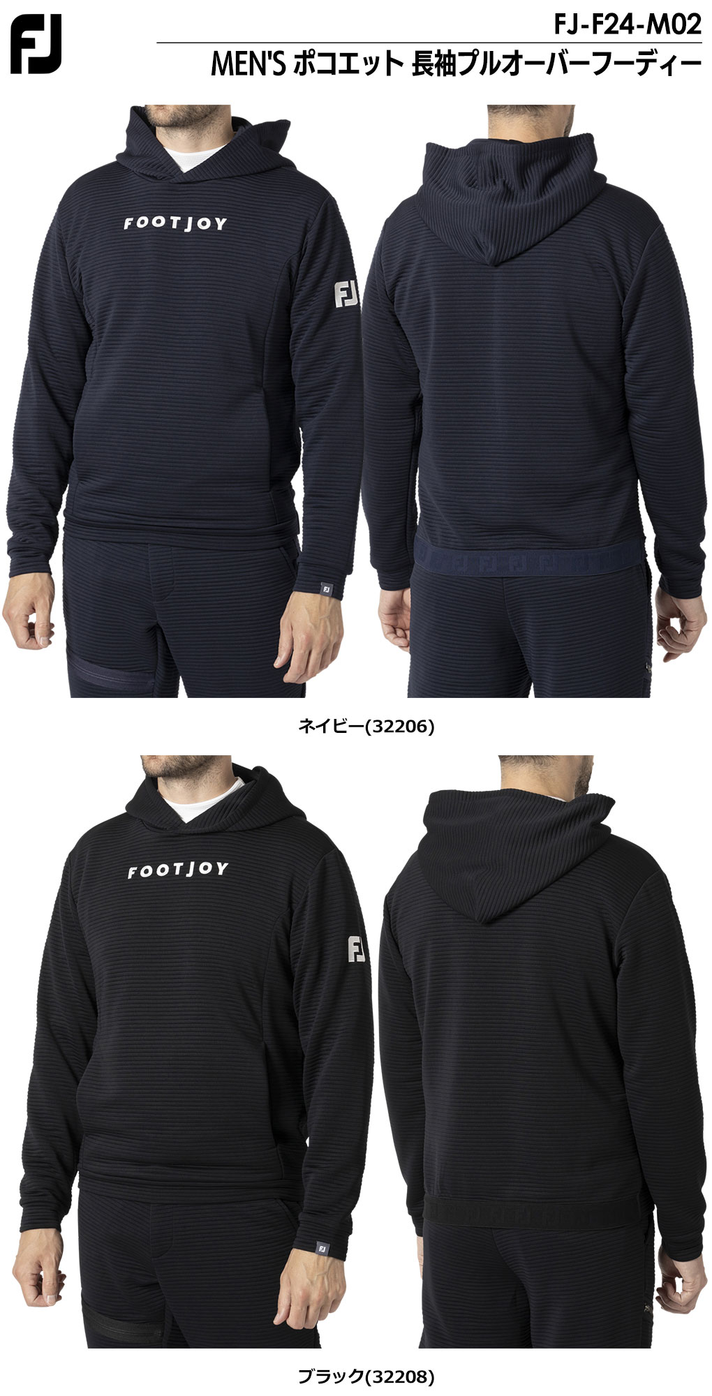 MEN'S TWINSOF 撥水 長袖ハーフジッププルオーバージャケット