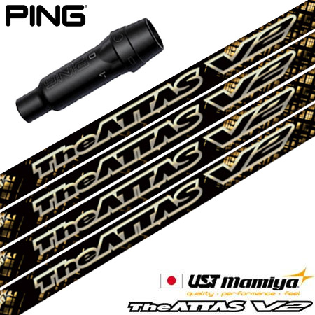 PING ピン スリーブ付きシャフト 2024 マミヤ The ATTAS V2