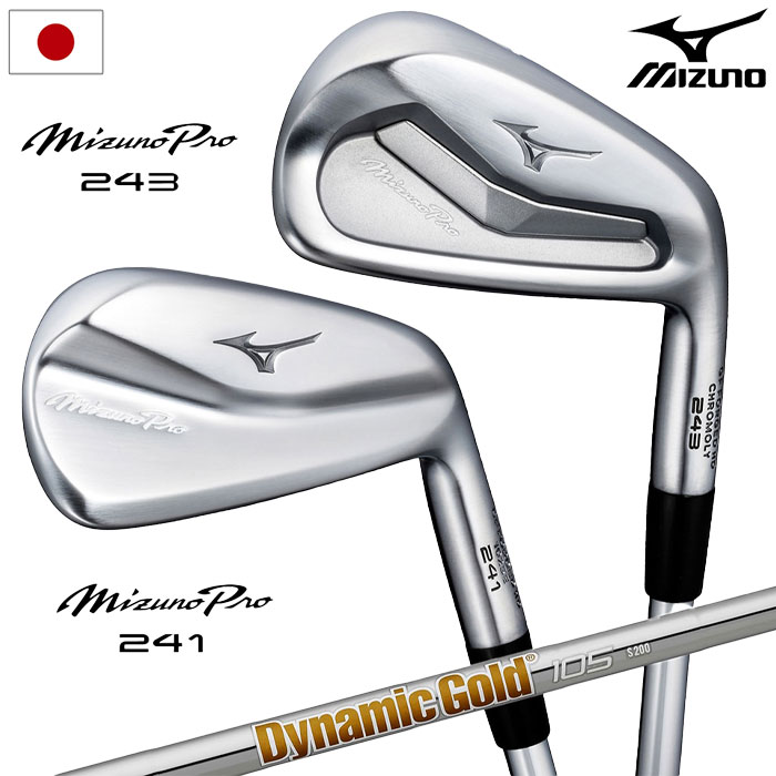 MIZUNO（ミズノ） Mizuno Pro 241＆243 コンボアイアン 6本組(I5-I9