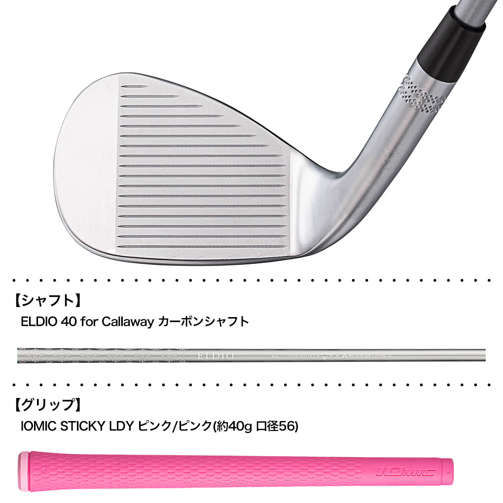 Callaway ウェッジ レディース｜クラブ（レディース）｜ゴルフ