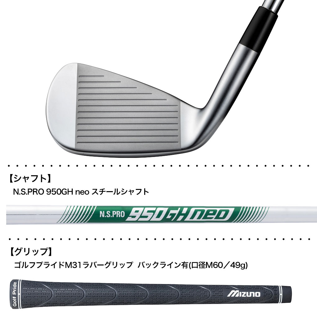 ミズノ Mizuno JPX 925 HOT METAL PRO アイアン 5本組(I6-I9、PW 