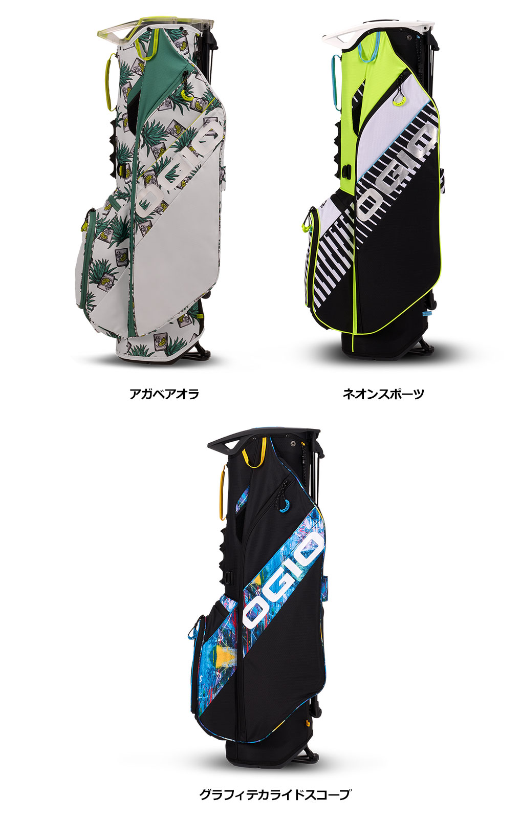 オジオ OGIO キャディバッグ 9.5型 2024 FUSE ATAND BAG 47インチ対応 スタンドバッグ 4分割 ゴルフバッグ  2024年モデル 日本正規品