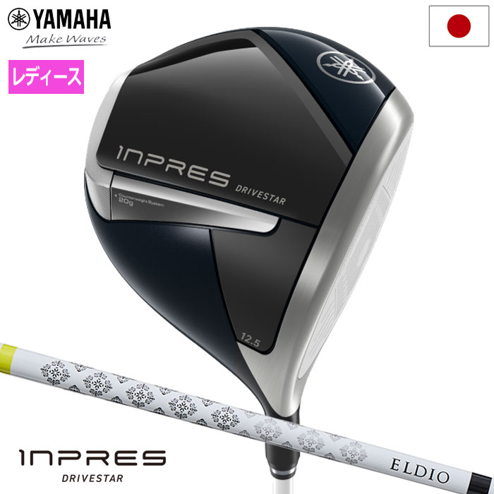 YAMAHA ヤマハ INPRES DRIVESTAR For Ladies ドライバー レディース 右 