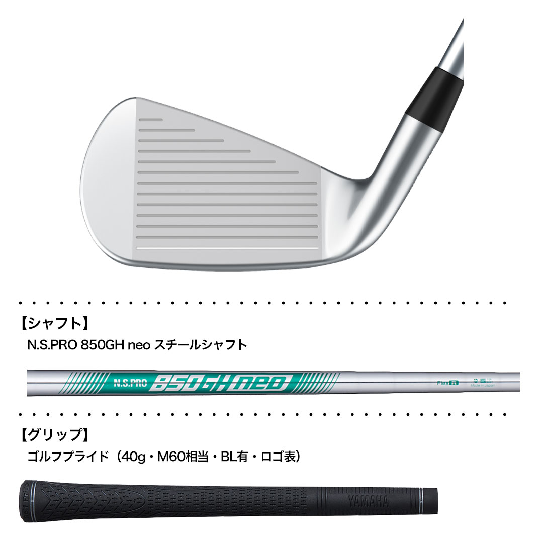 YAMAHA（ヤマハ） YAMAHA INPRES DRIVESTAR TYPE/S アイアン 4本セット