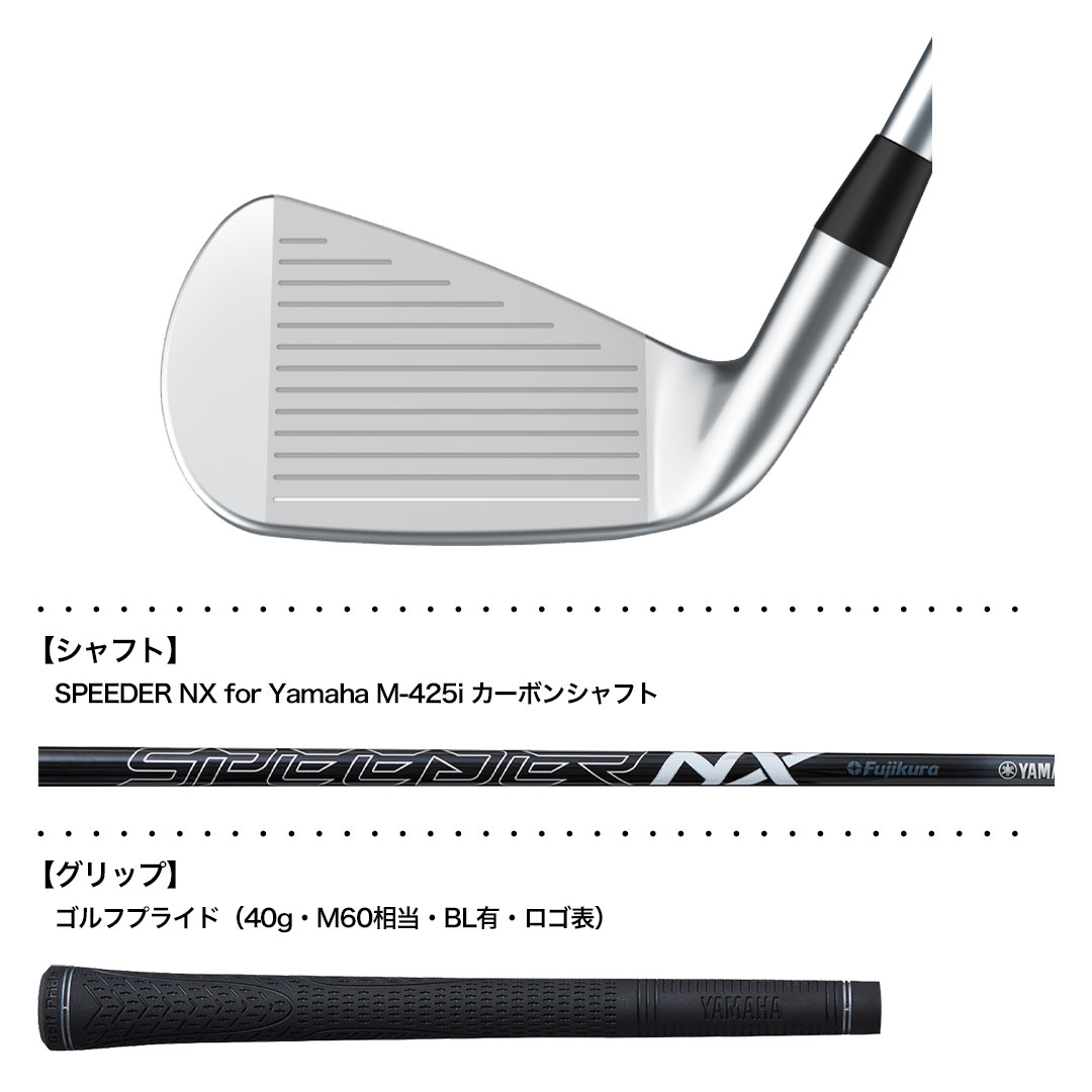 ヤマハ YAMAHA INPRES DRIVESTAR TYPE/S アイアン 4本セット(7I-P) メンズ 右用 SPEEDER NX for Yamaha M-425i カーボンシャフト 2025年モデル 日本正規品 | YAMAHA | 02
