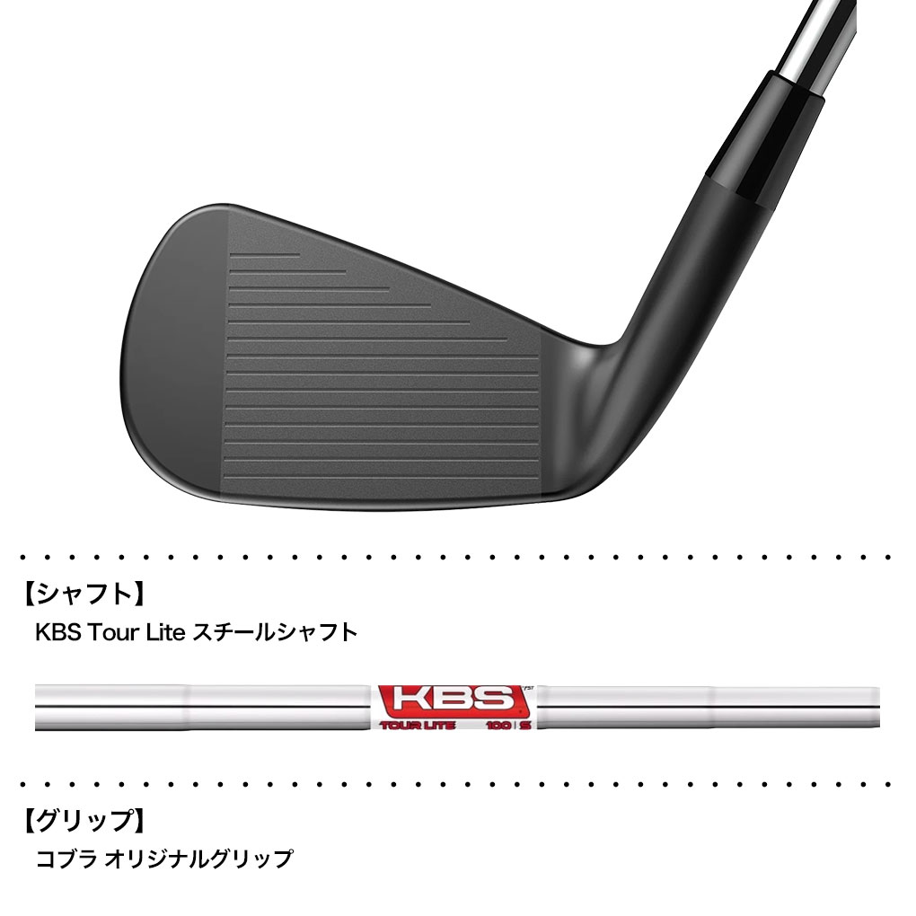 コブラ KING Forged Tec X Black Irons アイアン 6本セット(5-PW) メンズ 右用 NS950GH neo  2023年モデル USA直輸入品 ゴルフ ゴルフクラブ : 101200550349 : JYPERS(ジーパーズ) - 通販 -  Yahoo!ショッピング