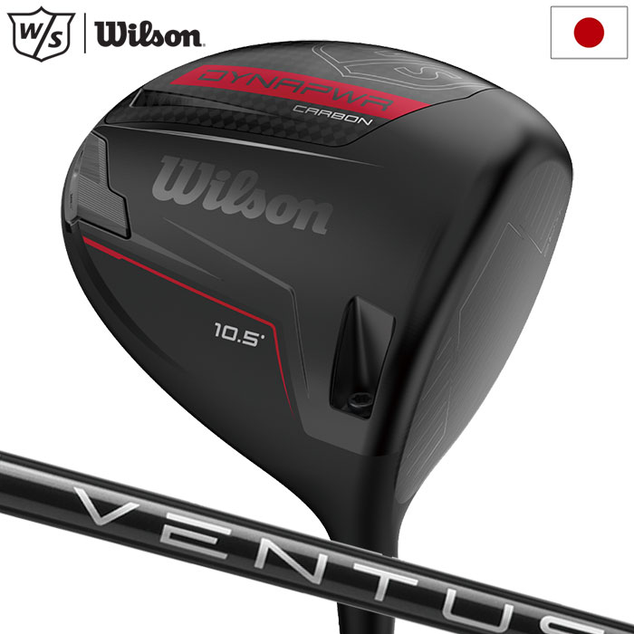 Wilson（ウイルソン） ウィルソンスタッフ DYNAPWR CARBON