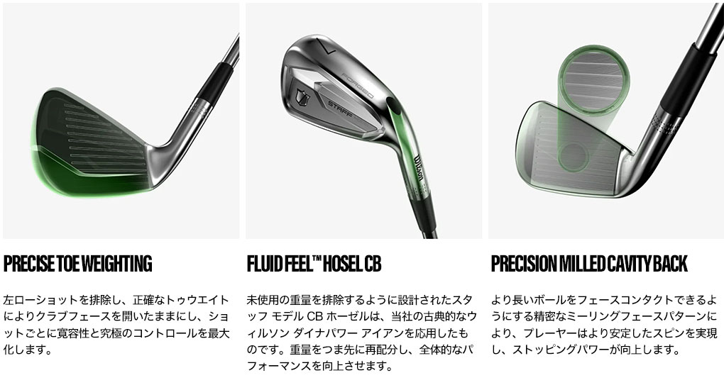 Wilson ウイルソンスタッフ Staff Model CB Irons アイアン 6本