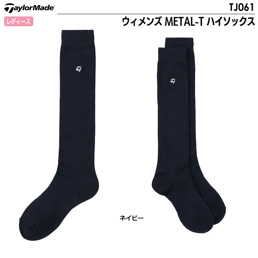 TaylorMade（テーラーメイド） ウィメンズ METAL-T ハイソックス TJ061