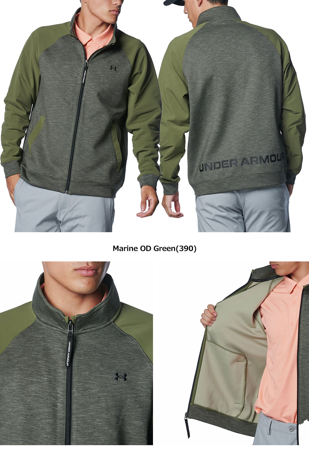 UNDER ARMOUR（アンダーアーマー） UAドライブ ミッドレイヤー