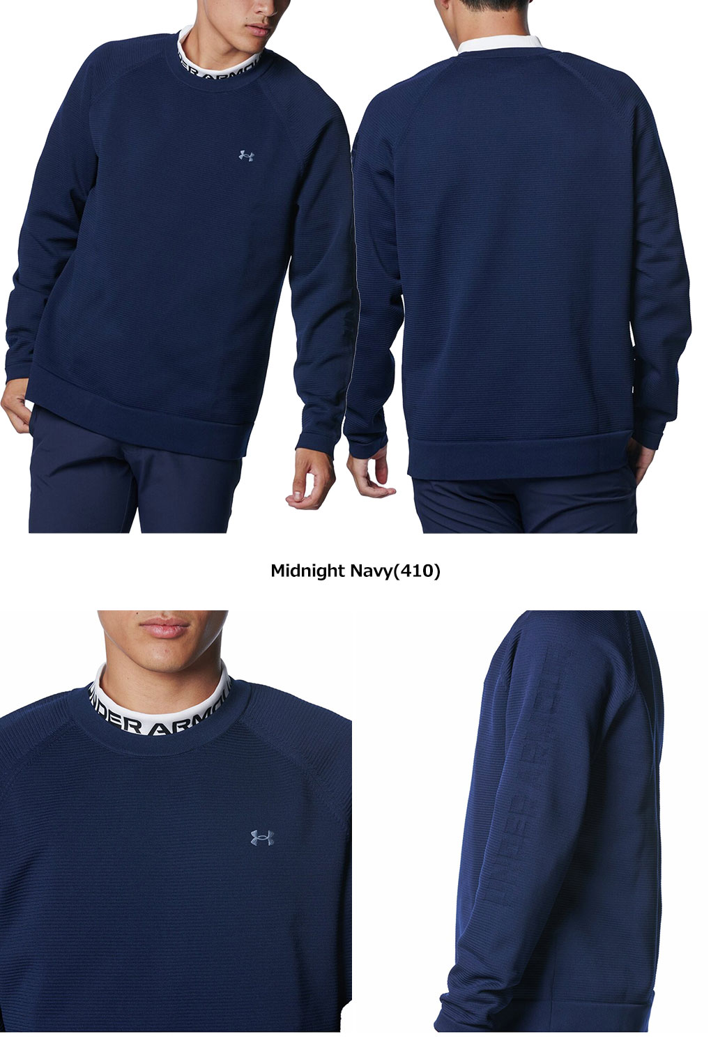 UNDER ARMOUR（アンダーアーマー） UAドライブ クルーネック セーター