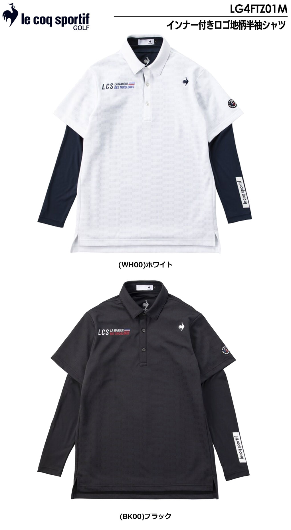 le coq sportif GOLF（ルコックスポルティフ ゴルフ） ルコック