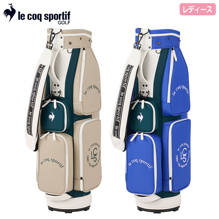 ルコックスポルティフ COMFY POCKET キャディバッグ 収納特化モデル 8.5型 LG4FCB00L レディース ゴルフ le coq sportif golf 2024年モデル 日本正規品