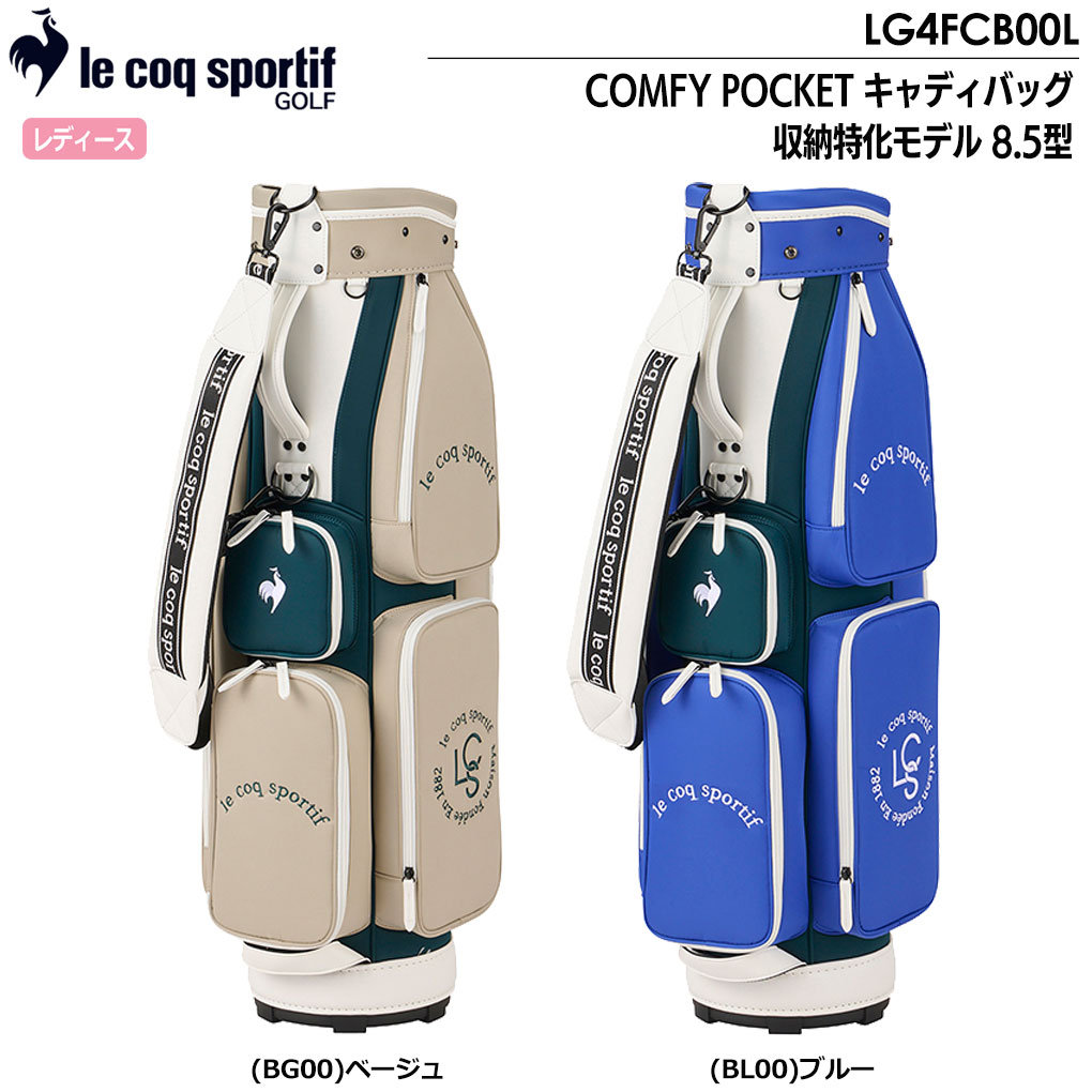 le coq sportif GOLF ルコックスポルティフ COMFY POCKET