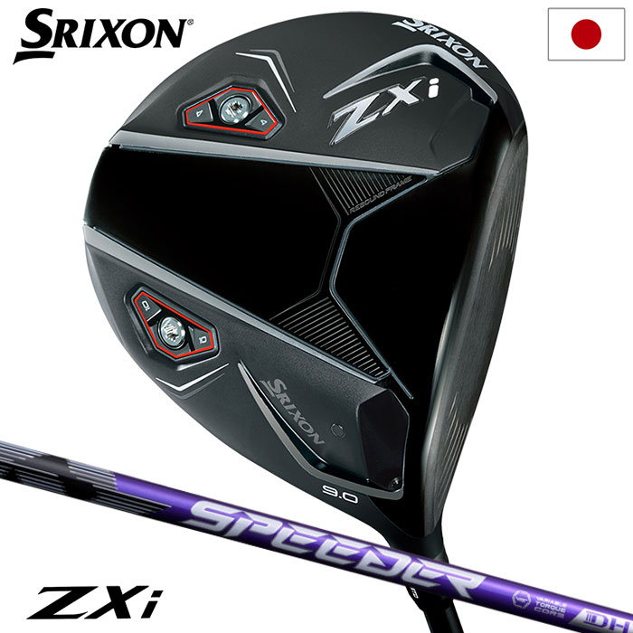 【先行予約受付中】スリクソン SRIXON ZXi ドライバー メンズ 右用 SPEEDER NX VIOLET カーボンシャフト ダンロップ DUNLOP ゴルフ クラブ 2025年モデル 日本正規品 2024年11月9日発売 SRIXON スリクソン ZXi ドライバー メンズ 右用 SPEEDER NX VIOLET