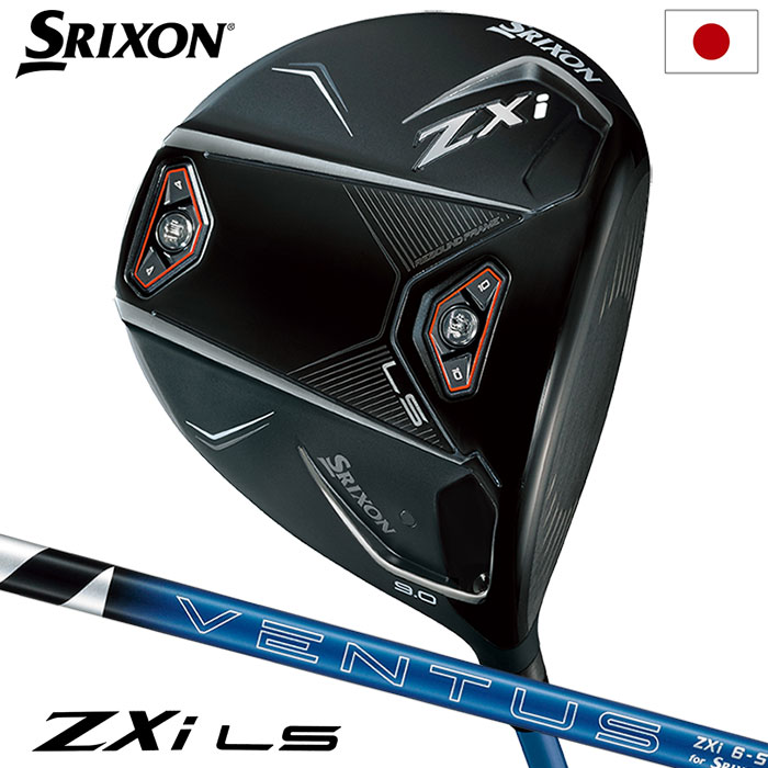 SRIXON スリクソン ZXi LS ドライバー メンズ 右用 VENTUS