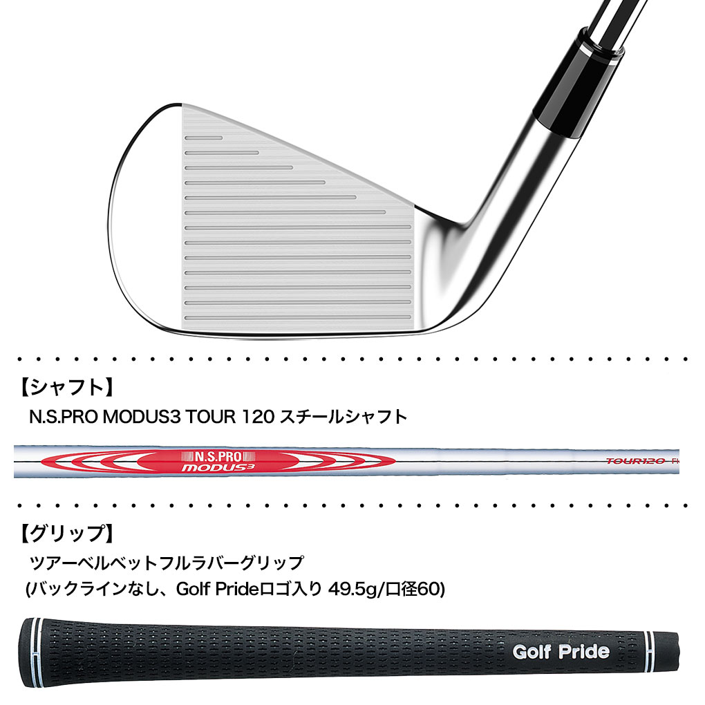 11/9発売 予約受付中 スリクソン SRIXON ZXi7 アイアン 6本セット(5I-9I，PW) 右用 NS.PRO MODUS3 TOUR 120 2025年モデル 日本正規品