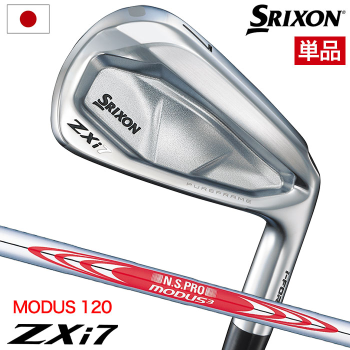 SRIXON スリクソン ZXi7 アイアン 単品(4I,AW,SW) メンズ 右用