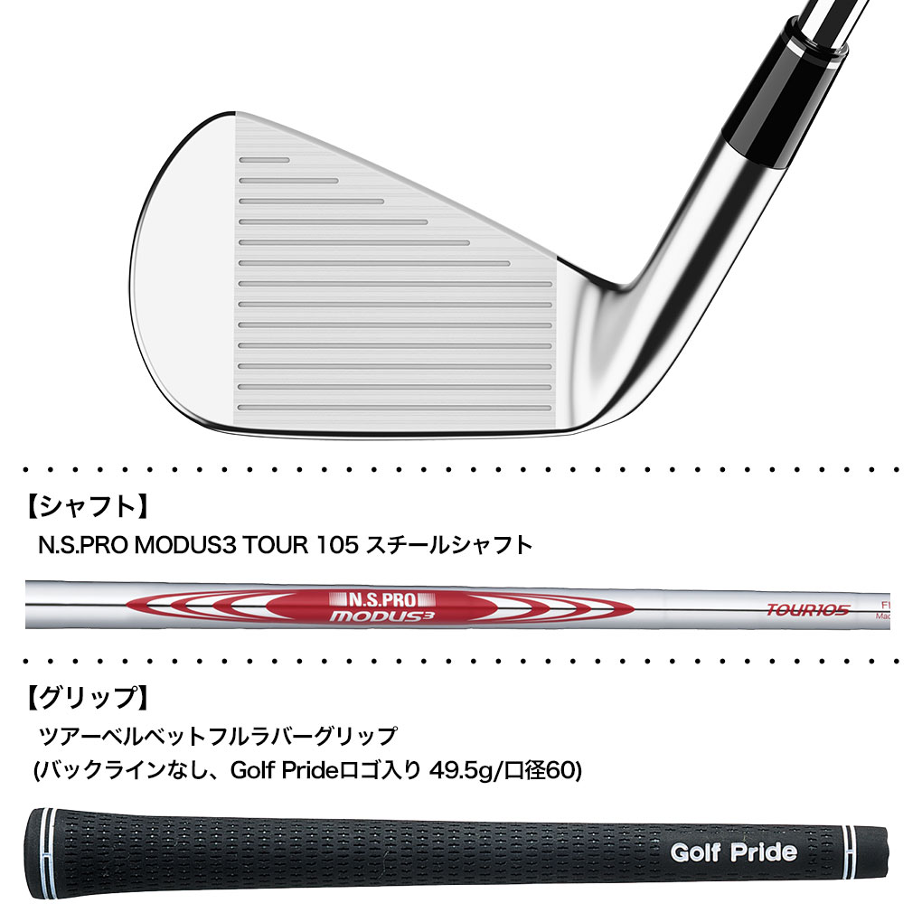 11/9発売 予約受付中 スリクソン SRIXON ZXi5 アイアン 6本セット(5I-9I，PW) NS.PRO MODUS3 TOUR 105 2025年モデル 日本正規品