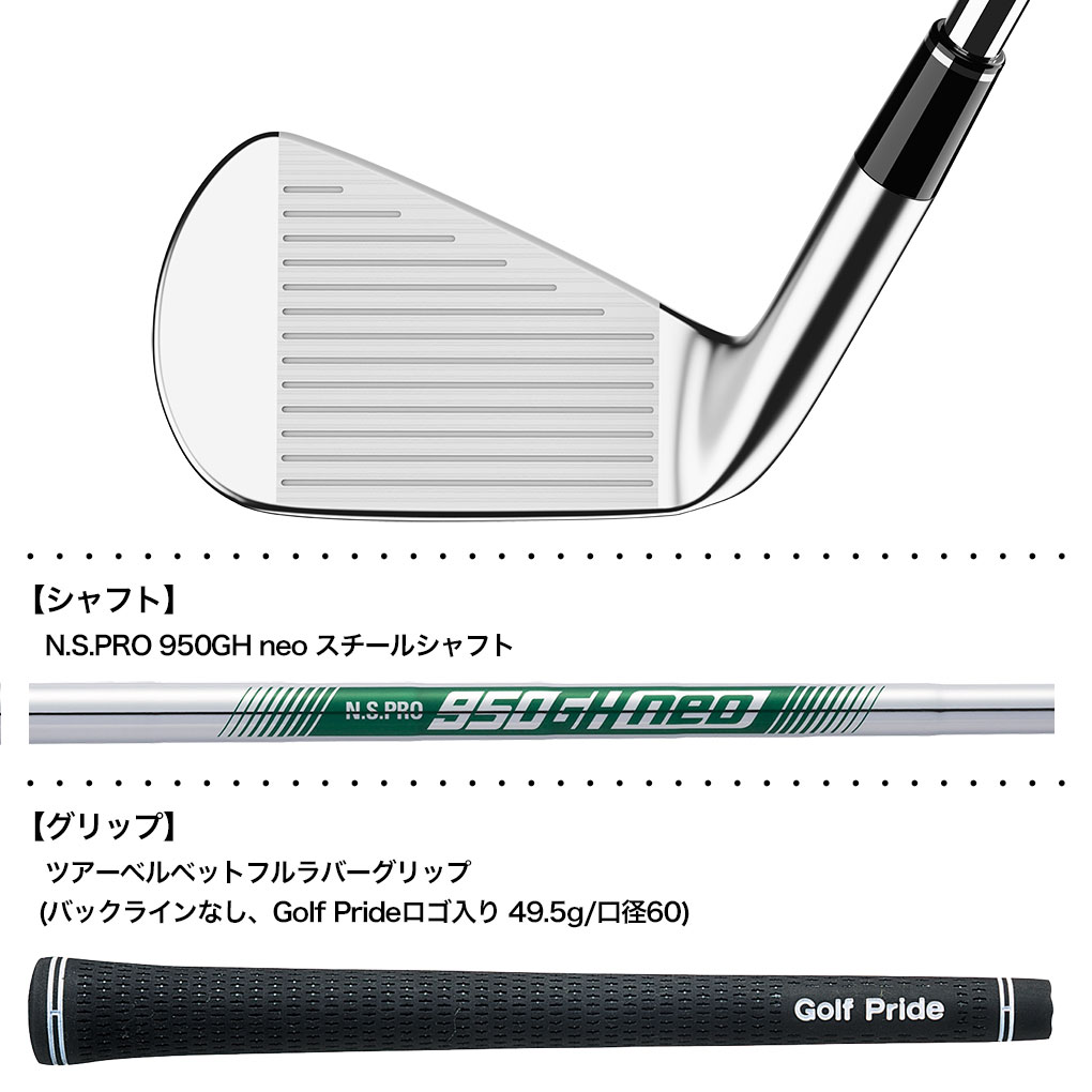 SRIXON スリクソン ZXi5 アイアン 6本セット(5I-9I,PW) 右用 NS