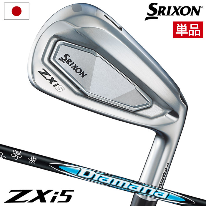 SRIXON スリクソン ZXi5 アイアン 単品(4I,AW,SW) メンズ 右用 Diamana