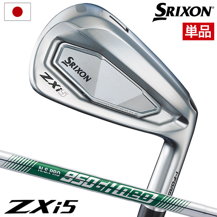 新品】スリクソン ZX5 4番アイアン 単品 N.S.PRO 950GH DST S 4I 新品】スリクソン ZX5 4番アイアン 単品 N.S.PRO 950GH DST S 4I