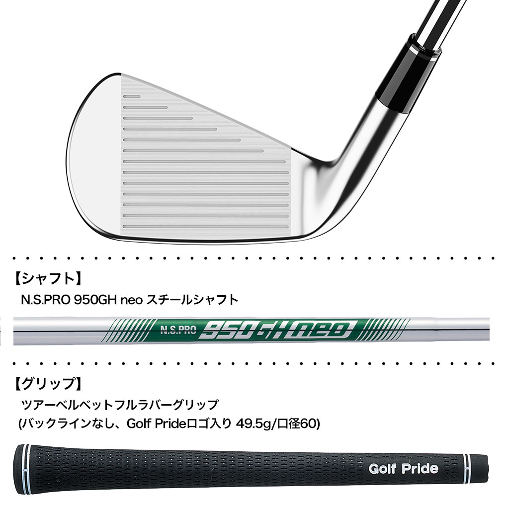 スリクソン ZXi4 6番からAW 6本 950ネオS