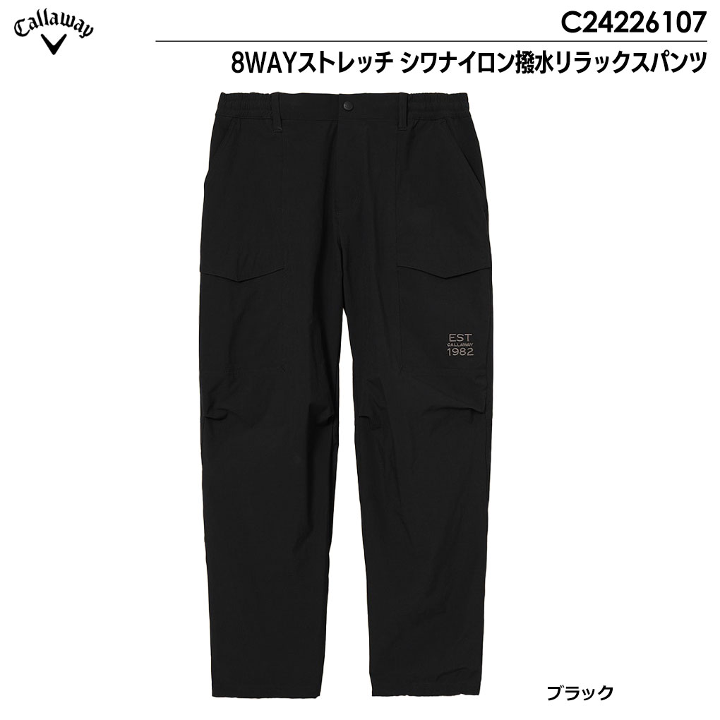 Callaway キャロウェイ 8WAYストレッチ シワナイロン撥水