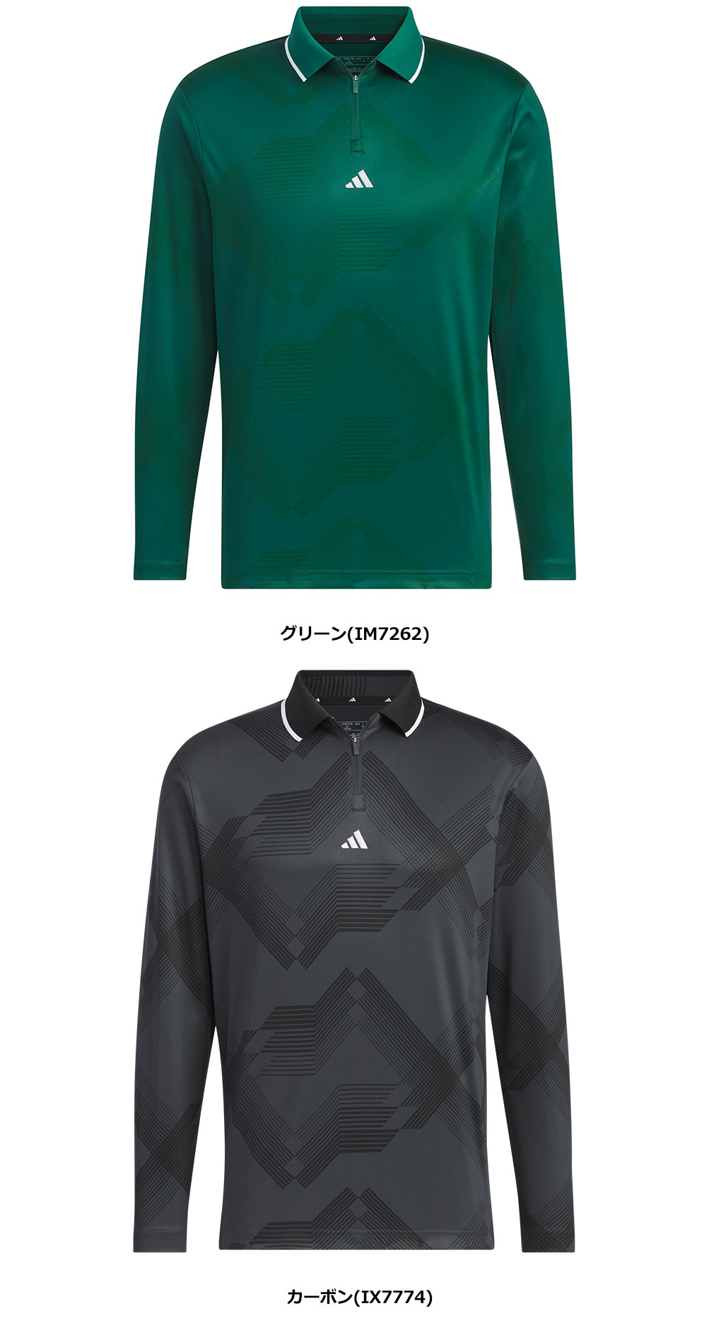ADIDAS アディダス ハーフジップ 長袖シャツ ホワイト 3XL アディダス アディダス バスケットボール ハーフジップ