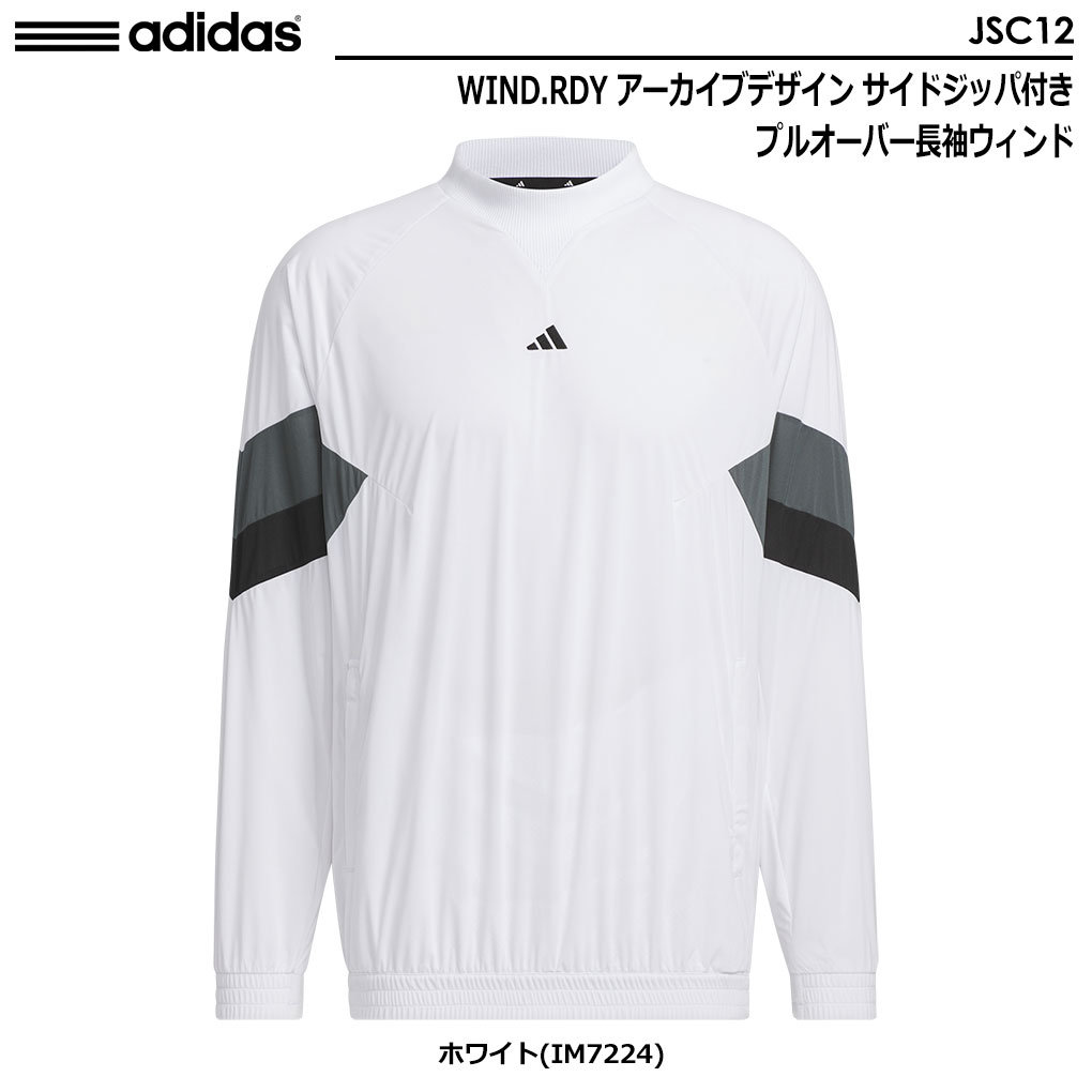 adidas（アディダス） WIND.RDY アーカイブデザイン サイドジッパ付き 