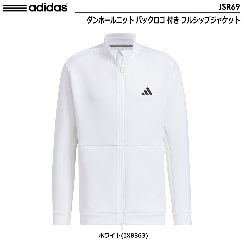 adidas（アディダス） ダンボールニット バックロゴ 付き フルジップ