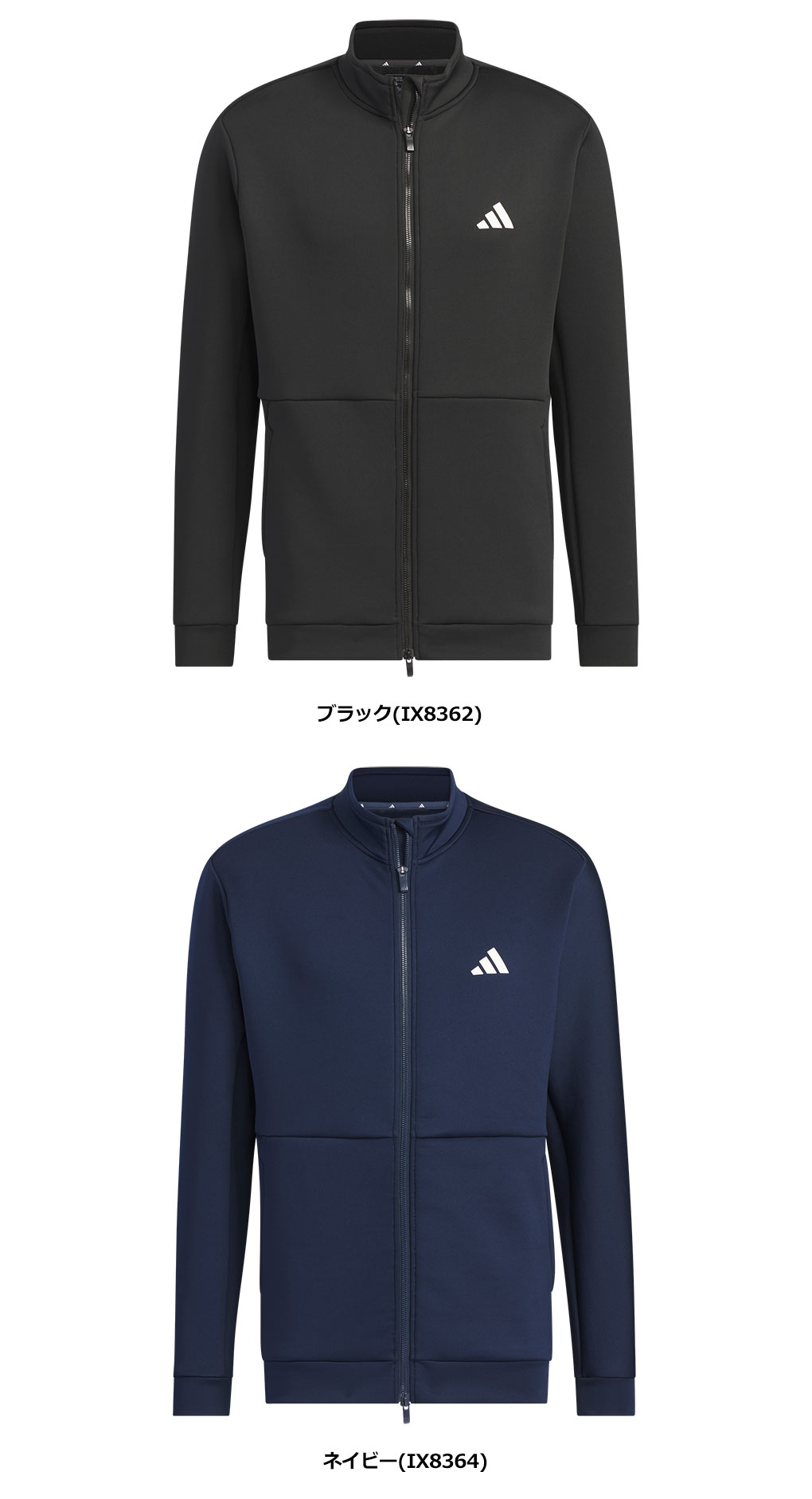 adidas（アディダス） ダンボールニット バックロゴ 付き フルジップ