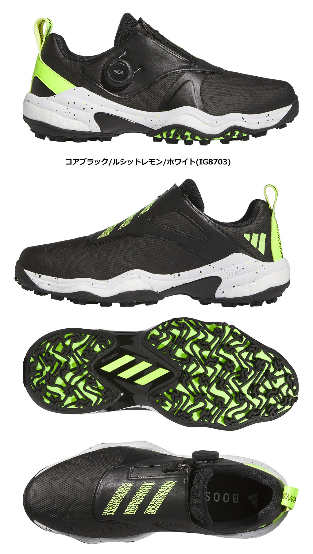 adidas（アディダス） コードカオス 25 ボア NKZ93 スパイクレス