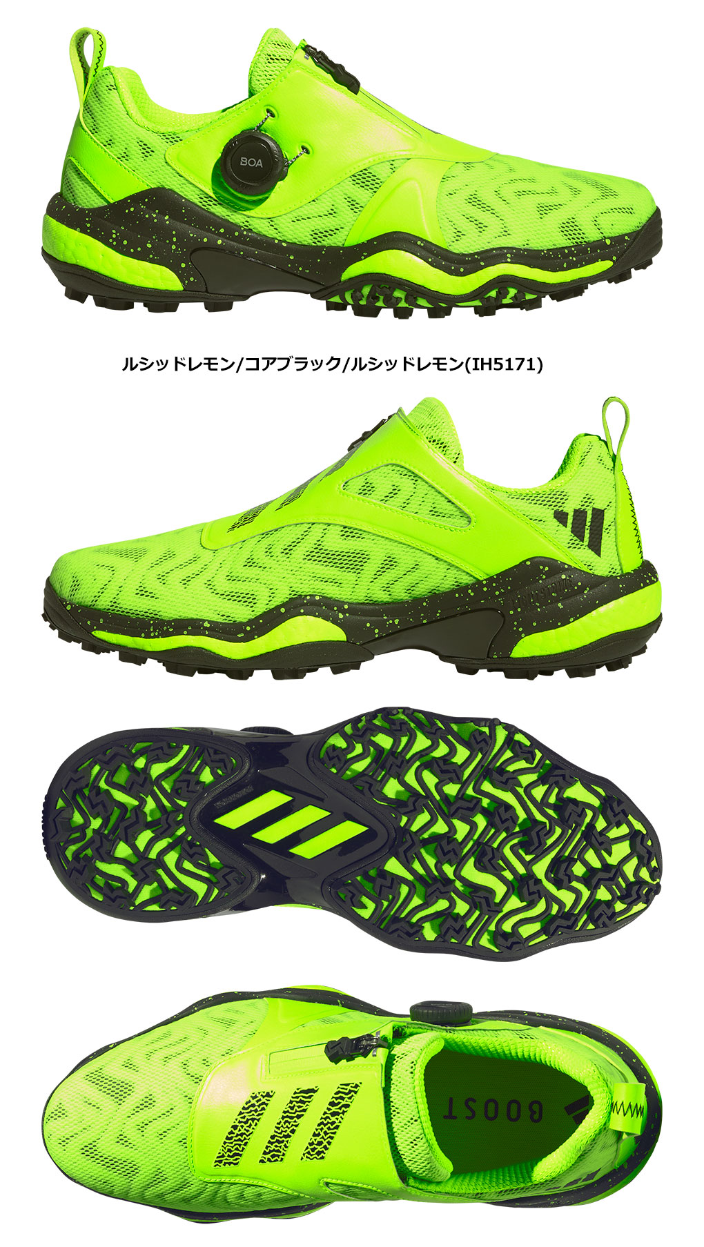 adidas（アディダス） コードカオス 25 ボア NKZ93 スパイクレス