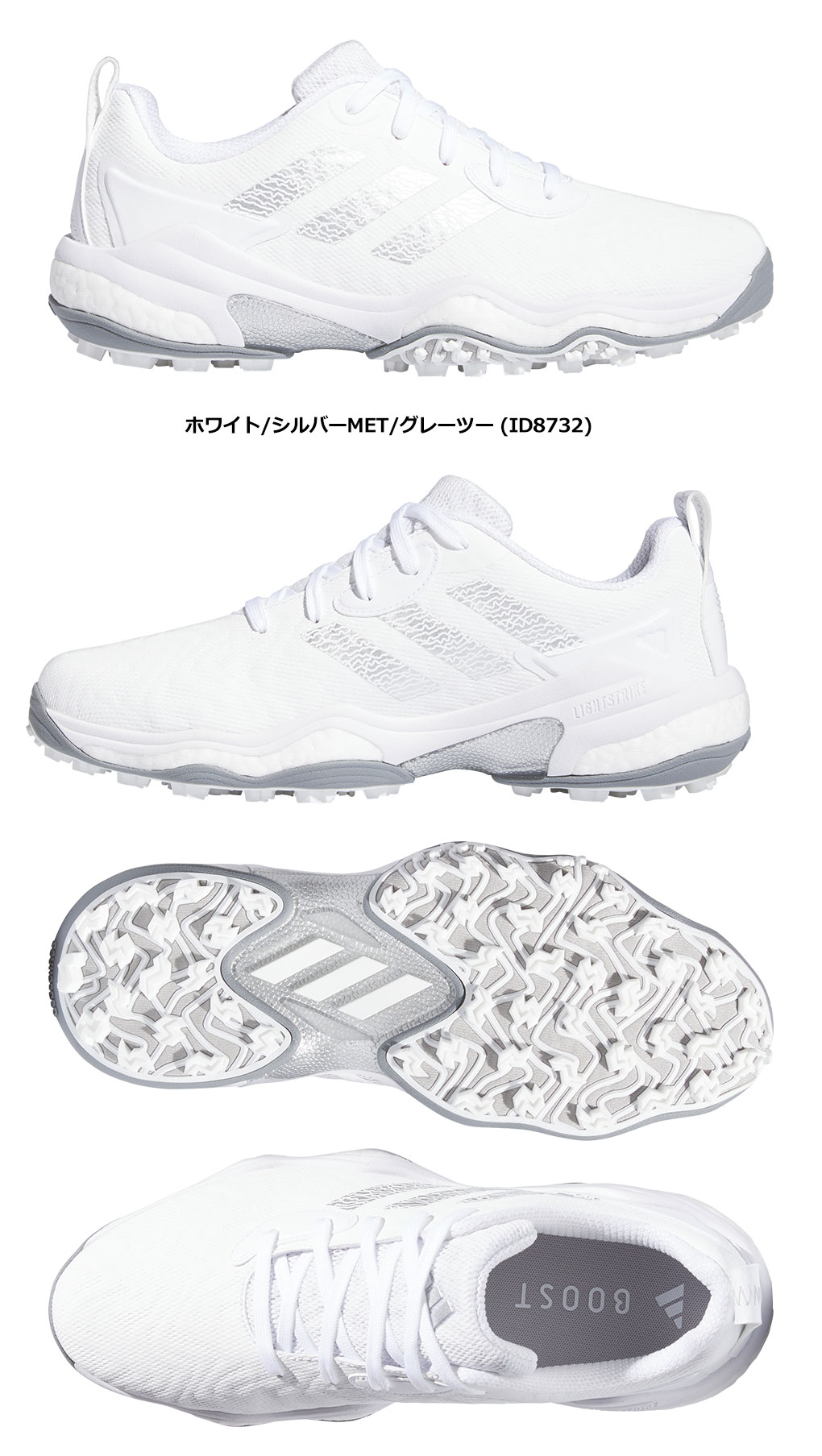 adidas（アディダス） コードカオス 25 MDV41 スパイクレス ゴルフ
