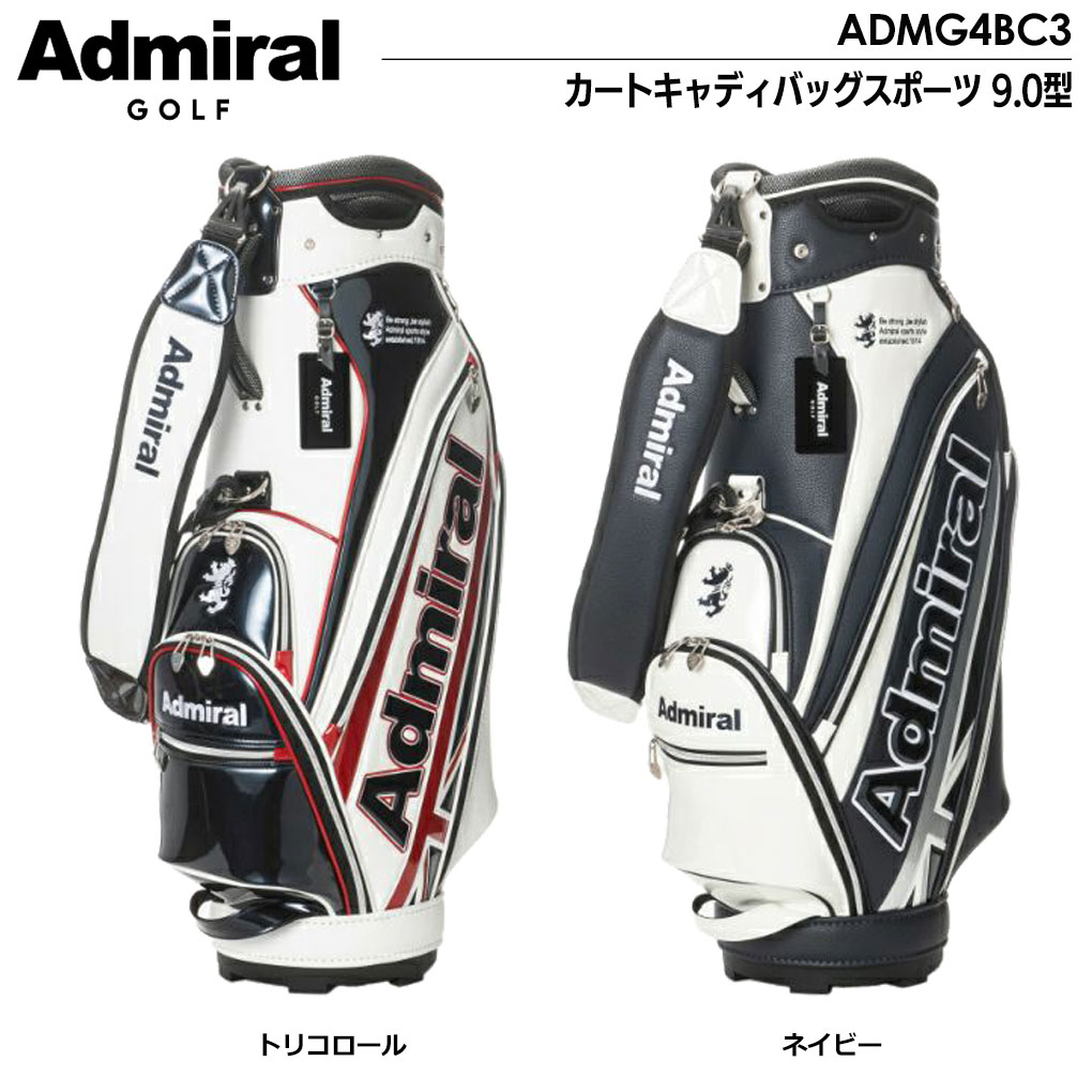 Admiral（アドミラル） Admiral Golf カートキャディバッグスポーツ