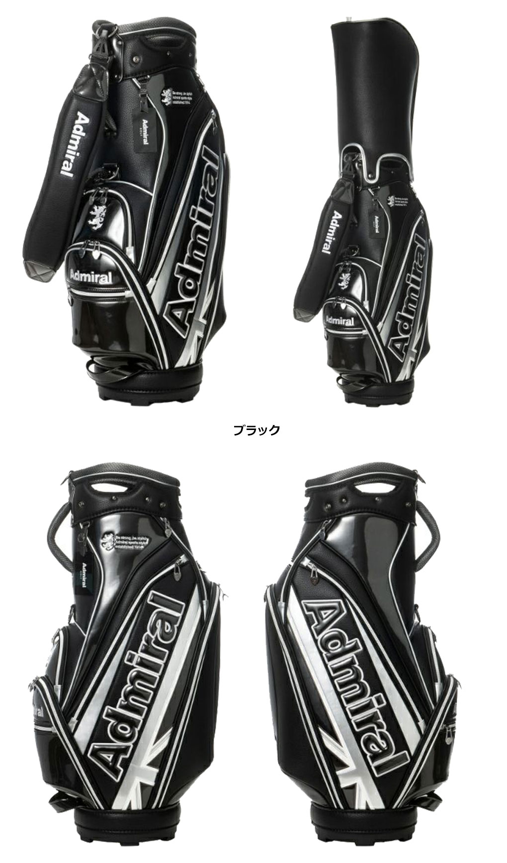 アドミラル Admiral Golf カートキャディバッグスポーツ 9.0型