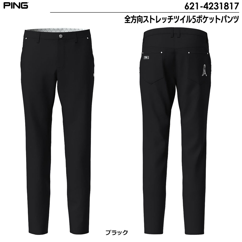 PING（ピン） 全方向ストレッチツイル5ポケットパンツ 621-4231817