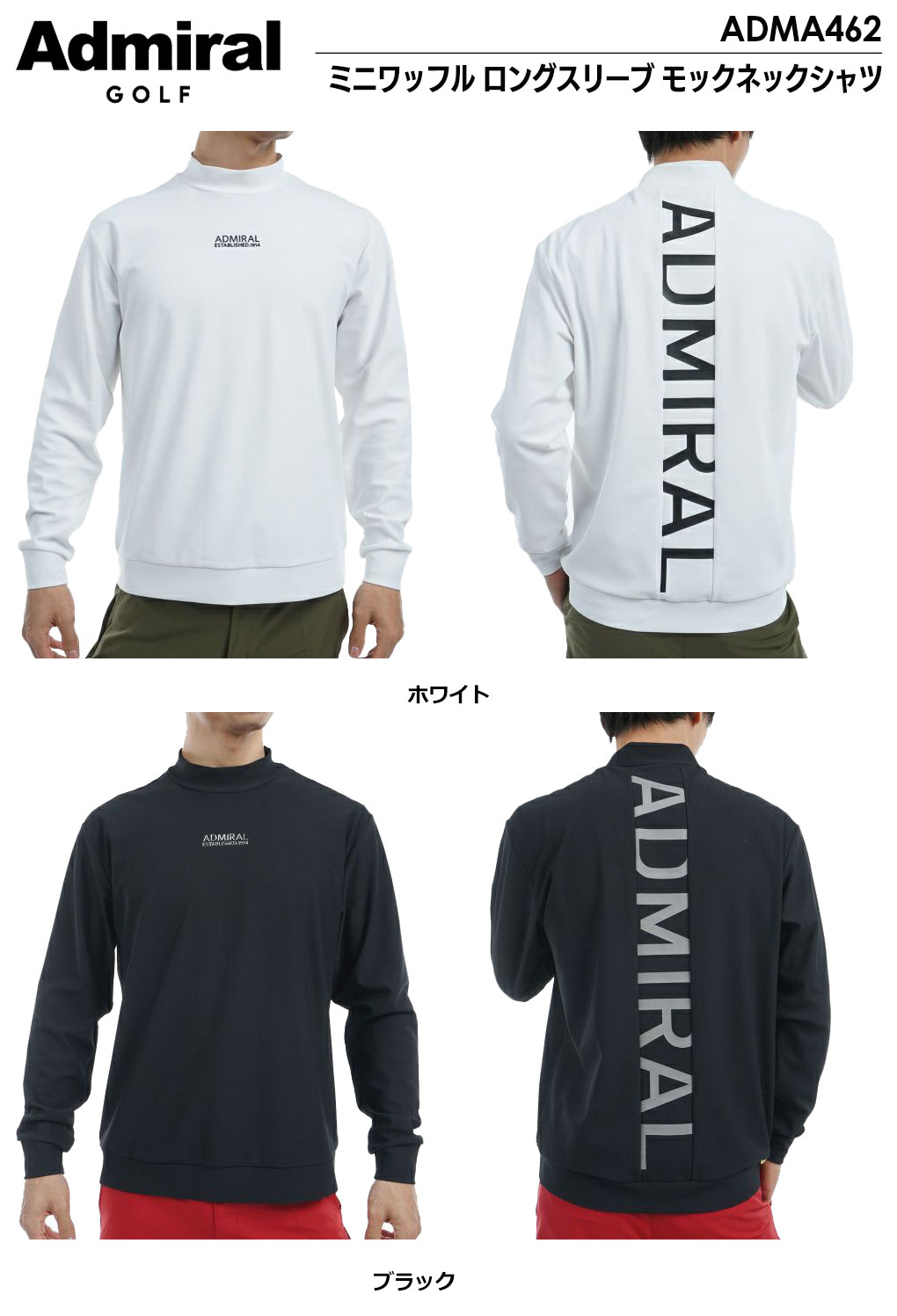 Admiral Golf（アドミラルゴルフ） アドミラル ミニワッフル ロング