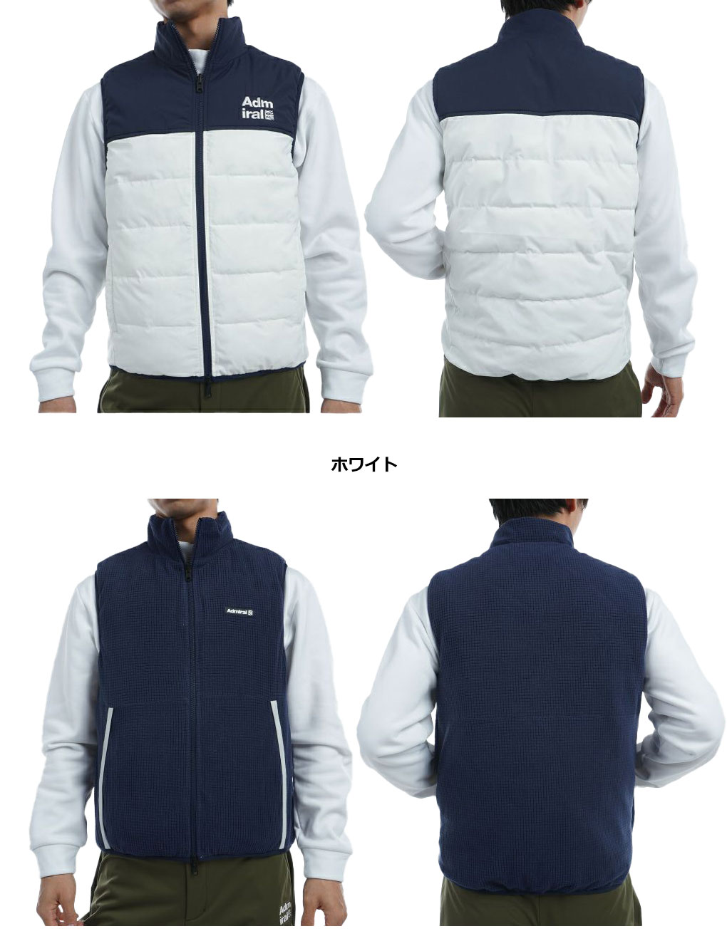 Admiral Golf（アドミラルゴルフ） アドミラル リバーシブル フリース