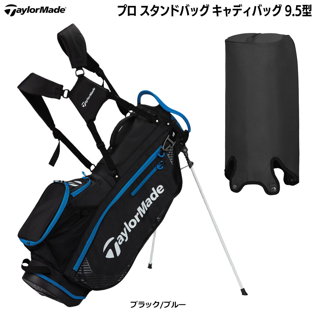 テーラーメイド プロ スタンドバッグ キャディバッグ 9.5型 47インチ対応 TF531 2024年モデル TaylorMade 日本正規品 :  200401000160 : JYPERS(ジーパーズ) - 通販 - Yahoo!ショッピング